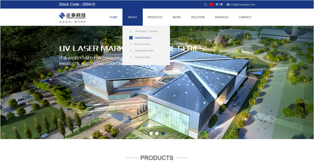 機械制造網站建設制作與網頁設計開發(fā)