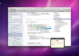 espresso for mac 2.1.3 網頁設計與開發(fā)工具 最新破解版 支持10.8
