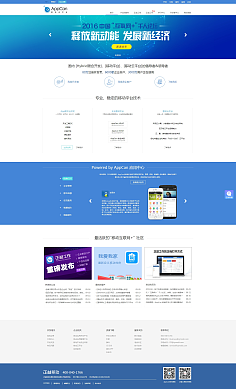 網(wǎng)頁(yè)設(shè)計(jì)基礎(chǔ)