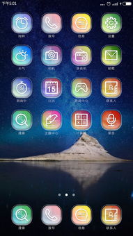 主題圖標(biāo)