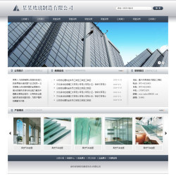 網(wǎng)站建設(shè)-專(zhuān)業(yè)網(wǎng)站建設(shè),網(wǎng)頁(yè)設(shè)計(jì),中英網(wǎng)站開(kāi)發(fā) 做網(wǎng)站送空間-網(wǎng)站建設(shè)盡在阿里巴.